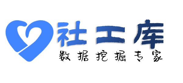 百度社工库铁道大厦开房记录